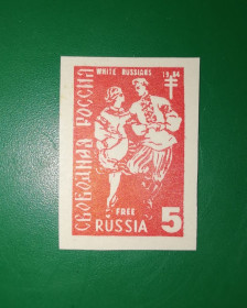 Інше Другое ^/--/^ Діаспора 1964 Свободная россия, Білорусь, червона ^_^^^ Диаспора 1964 Свободная Россия, Беларусь, красная - фото фото фото