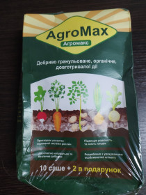 Насіння Семена ^/--/^ 43555-8  Биоудобрение agromax - АгроМакс, удобрение agromax ^_^^^ 43555-8 Біовдобриво agromax - АгроМакс, добриво agromax - фото фото фото