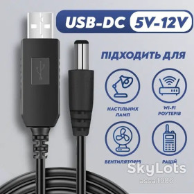 Адаптери живлення Адаптеры питания ^/--/^ Кабель для роутера USB DC 5.5 /--/ x /--/ 2.5/2.1 /--/ мм 12 /--/ V, Кабель шнур для роутера, перетворювач напруги з 12 /--/ В в 5 /--/ В ^_^^^ Кабель для роутера USB DC 5.5 /--/ x /--/ 2.5/2.1 /--/ мм 12 /--/ V, Кабель шнур для роутера, преобразователь напряжения 12 /--/ В - фото фото фото