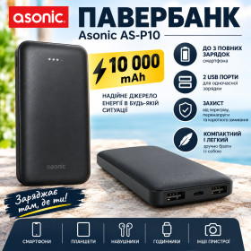 Зовнішні акумулятори (Power Bank) Внешние аккумуляторы (Power Bank) ^/--/^ Павербанк 10 000 /--/ mAh Asonic AS-P /--/ 10 ^_^^^ Павербанк 10 000 /--/ m Ah Asonic AS-P /--/ 10 - фото фото фото