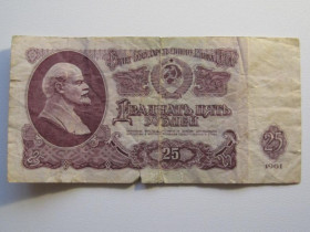СРСР  СССР  ^/--/^ СССР 25 рублей 1961 года - Серия ЭЛ 5456412 ^_^^^ СРСР 25 рублів 1961 року - Серія ЕЛ 5456412 - фото фото фото