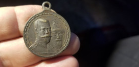 Росія до  року Россия до  года ^/--/^ Медаль &amp;quot;В память 300-летия дома Романовых&amp;quot;. СУПЕР. ^_^^^ Медаль &amp;quot;В пам'ять 300-річчя дому Романових &amp;quot; Супер. - фото фото фото