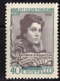 СРСР - СССР - ^/--/^ СССР. Элеонора Дузе  (серия)** 1958 г. ^_^^^ СРСР. Елеонора Дузе (серія) 1958 - фото фото фото
