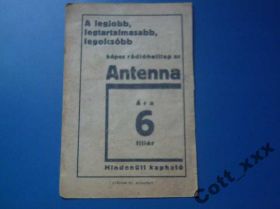 Інше Другое ^/--/^ Реклама - Венгрия 40-х годов ХХ века . ^_^^^ Реклама - Угорщина 40-х років ХХ століття. - фото фото фото
