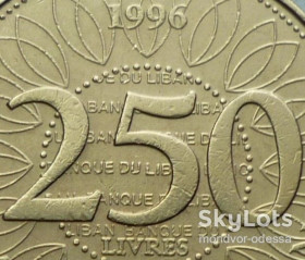 Ліван Ливан ^/--/^ Ливан 250 ливров 1996  зл/06 /--/ л /--/ 0 ^_^^^ Ліван 250 ліврів 1996 зл/06 /--/ л /--/ 0 - фото фото фото