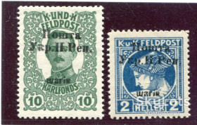 До  року До  года ^/--/^ Комплект Станіслав 1919 стандарт. ^_^^^ Комплект Станислав 1919 стандарт. - фото фото фото