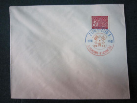 Європа Европа ^/--/^ КОНВЕРТ. ЧЕХИЯ, МОРАВИЯ, БОГЕМИ . 1941 Г СПЕЦ. ГАШЕНИЕ ^_^^^ конверт. ЧЕХІЯ, МОРАВІЯ, БОГЕМИ - 1941 Г СПЕЦ. Гашеня - фото фото фото