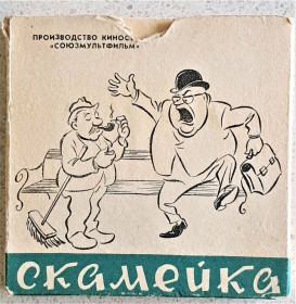 Інше Другое ^/--/^ Кинофильм  на 8 /--/ мм плёнке ^_^^^ Фільм на 8 /--/ мм плівці - фото фото фото
