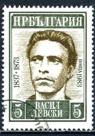 Історія та особистості История и личности ^/--/^ Болгария. Личности (серия) 1983 г. ^_^^^ Болгарія. Особистості (серія) 1983 - фото фото фото