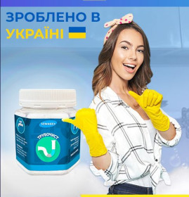 Миючі засоби для кухні Моющие средства для кухни ^/--/^ 51712   SEWAGE+ ЗАСІБ ДЛЯ УСУНЕННЯ ЗАСМІЧЕННЯ ТРУБ 300 гр ^_^^^ 51712 SEWAGE+ ЗАСИБ ДЛЯ УСИНЕНИЯ ВЫСМЕЧЕНИЯ ТРУБ 300 гр - фото фото фото