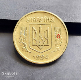 Обігові Обиходные ^/--/^ MN Україна 50 копійок 1994 р., 1.1 /--/ АЕм ^_^^^ MN Украина 50 копеек 1994 г., 1.1 /--/ АЭм - фото фото фото