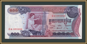 Камбоджа Камбоджа ^/--/^ Камбоджа 100 риелей 1972 P-15  (15 /--/ a) a-UNC ^_^^^ Камбоджа 100 рієлей 1972 P-15 (15 /--/ a) a-UNC - фото фото фото