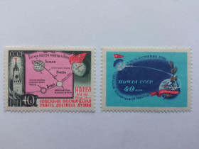 СРСР - СССР - ^/--/^ СССР 1959 г. ВТОРАЯ КОСМИЧЕСКАЯ РАКЕТА &amp;quot;ЛУНА-2&amp;quot;. №2375- 2376,  чистые (2) ^_^^^ СРСР 1959 р. Друга космічна ракета &amp;quot; ЛУНА-2 &amp;quot; No /--/ 2375-2376, чисті (2) - фото фото фото