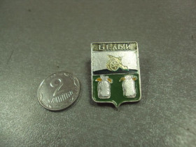 Геральдика Геральдика ^/--/^ знак герб белый №6364 ^_^^^ герб білий No /--/ 6364 - фото фото фото