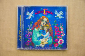 Музичні диски Музыкальные диски ^/--/^ Музичний диск CD. КОЛИСАНКИ ^_^^^ Музыкальный диск CD. Колысанки - фото фото фото