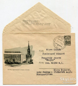 Україна Украина ^/--/^ Конверт Сокаль- Великі Мости 1971 ^_^^^ Конверт Сокаль- Великие Мосты 1971 - фото фото фото