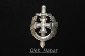 Копії медалей і знаків Копии медалей и знаков ^/--/^ Значок Wehrmacht з мечем  (копія)  (1018) ^_^^^ Значок Wehrmacht с мечом (копия) (1018) - фото фото фото