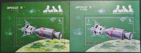 Інше Другое ^/--/^ Йемен Космос Аполло-9 1969 Разновидность по цвету ^_^^^ Ємен Космос Аполло-9 1969 Різновид за кольором - фото фото фото