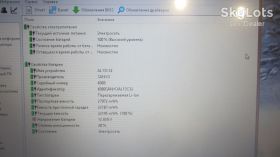 Акумулятори Аккумуляторы ^/--/^ Аккумулятор AL /--/ 13 /--/ C /--/ 32 Acer Packard bell Gateway LT /--/ 41 /--/ P ZEA ME /--/ 69 /--/ BMP 3 часа 50 минут Износ 20% ^_^^^ Акумулятор AL /--/ 13 /--/ C /--/ 32 Acer Packard bell Gateway LT /--/ 41 /--/ P ZEA ME /--/ 69 /--/ BMP 3 години 50 хвилин Знос 20% - фото фото фото