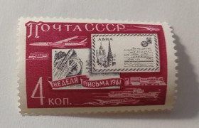 Інше Другое ^/--/^ 1961. Тиждень листа. Серія. MNH. ^_^^^ 1961. Неделя письма. Серия. MNH. - фото фото фото