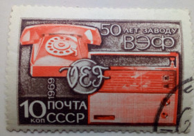 СРСР - СССР - ^/--/^ СССР 1969 50 лет заводу ВЭФ, гашеная ^_^^^ СРСР 1969 50 років заводу ВЕФ, гашена - фото фото фото
