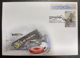 Після  року После  года ^/--/^ КПД &amp;quot;Кримський міст на біс!&amp;quot; з полем - 2022 ^_^^^ КПД &amp;quot;Крымский мост на бис!&amp;quot; с полем - 2022 - фото фото фото