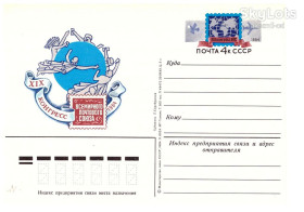 Тематичні колекції Тематические коллекции ^/--/^ Авиация .  СССР  1984 г - 2 ПК  с ОМ - СГ - ВПС - 2 /--/ а скана ^_^^^ СРСР 1984 р - 2 ПК з ОМ - СГ - ВПС - 2 /--/ а скана - фото фото фото