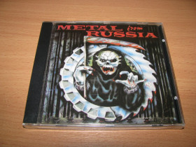 Музичні диски Музыкальные диски ^/--/^ Metal From Russia  (1993 Moroz Records) ^_^^^ Metal From Russia (1993 Moroz Records) - фото фото фото