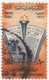 Інші країни Другие страны ^/--/^ Египет  ( ОАР ) 1966 г. № 293 гашеная ^_^^^ Єгипет (ОАР) 1966 р. No 293 гашена - фото фото фото