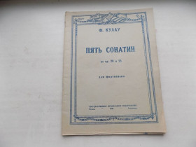 Видання - р. Издания - гг. ^/--/^ Книга Ф.Кулау Пять сонатин из ор. 20 и 55 для фортепиано ноты 1948 ^_^^^ Книга Ф. Кулау П'ять сонатин з ор. 20 і 55 для фортепіано ноти 1948 - фото фото фото