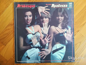 Платівки Пластинки ^/--/^ Ансамбль Арабеска  (1)-VG+-Мелодия ^_^^^ Ансамбль Арабеска (1)-VG+-Мелодія - фото фото фото