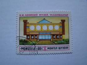 Монголія Монголия ^/--/^ Монголия, Михель, Монголия 2014, 1106, Музей В.И. Ленина. ^_^^^ Монголія, Міхель, Монголія 2014, 1106, Музей В.І. Леніна. - фото фото фото