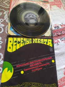 Платівки Пластинки ^/--/^ Веселые Ребята  Любовь  Огромная Страна ^_^^^ Веселі Хлопці Любов Велика Країна - фото фото фото