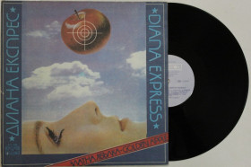 Платівки Пластинки ^/--/^ Пластинка Diana Express / Диана Експрес - Златна Ябълка * Golden Apple / Rock, Pop  (Балкантон, 1984) Ех+ ^_^^^ Диана Експрес - Златна Яб'лка * Golden Apple / Rock, Pop (Балкантон, 1984) Ех+ - фото фото фото