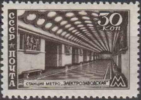 Інше Другое ^/--/^ 1947. 30 коп. Московский метрополитен. Станция Электрозаводская. MNH. ^_^^^ 1947. 30 коп. Московський метрополітен. Станція Електрозаводська. MNH. - фото фото фото