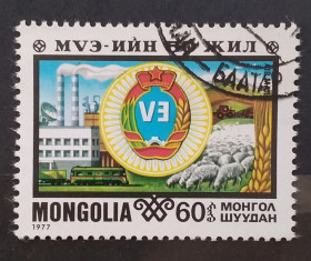 Монголія Монголия ^/--/^ Монголия 1977 г - 50 лет профсоюзам  Монголии ^_^^^ Монголія 1977 - 50 років профспілкам Монголії - фото фото фото