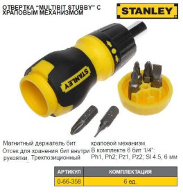 Викрутки Отвертки ^/--/^ Набор отвертка реверсивная STANLEY Multibit Stubby 7 штук 0-66-358 - фото фото фото