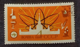 СРСР - СССР - ^/--/^ СССР 1962 г - Атомная энергия на службе миру, 2 шт  (см.фото) ^_^^^ СРСР 1962 р. - Атомна енергія на службі світу, 2 шт. - фото фото фото