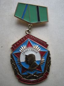 Пам'ятні і ювілейні Памятные и юбилейные ^/--/^ Ветеран. Приморская армия. Одесса - Севастополь ^_^^^ Ветеран. Приморська армія. Одеса - Севастополь - фото фото фото