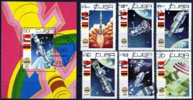 Освоєння космосу Освоение космоса ^/--/^ Куба. Интеркосмос  (серия+блок) 1979 г. ^_^^^ Куба. Інтеркосмос (серія + блок) 1979 - фото фото фото