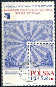Історія та особистості История и личности ^/--/^ Польша. Коперник. Филвыставка. (блок) 1972 г. ^_^^^ Польща. Коперник. Філвиставка. (блок) 1972 - фото фото фото