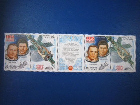 СРСР - СССР - ^/--/^ СССР. 1981. ИССЛЕДОВАНИЯ НА ОРБИТАЛЬНОМ КОСМИЧЕСКОМ КОМПЛЕКСЕ &amp;quot;СОЮЗ 35-САЛЮТ 6-СОЮЗ 37&amp;quot; ^_^^^ СРСР. 1981. дослідження на ОРБІТАЛЬНОМУ КОСМІЧНОМУ КОМПЛЕКСІ &amp;quot;СОЮЗ 35-САЛЮТ 6-СОЮЗ 37 &amp;quot; - фото фото фото