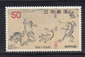 Фауна Фауна ^/--/^ NM Фауна . Япония 1977 г  **  искусство ^_^^^ NM Фауна . Японія 1977 р ** мистецтво - фото фото фото