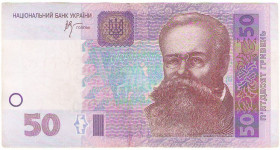 Загальнодержавні випуски Общегосударственные выпуски ^/--/^ Украина  50 гривен 2005 Стельмах серія ГЖ ^_^^^ Украина 50 гривен 2005 Стельмах серия ГЖ - фото фото фото