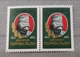 Історія та особистості История и личности ^/--/^ СССР 1982 г - 175 лет со дня рождения Джузеппе Гарибальди, негаш ^_^^^ СРСР 1982 — 175 років від дня народження Джузеппе Гарібальді, негаш - фото фото фото