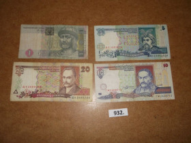 Загальнодержавні випуски Общегосударственные выпуски ^/--/^ Набір гривень    № 932 ^_^^^ Набор гривен No 932 - фото фото фото