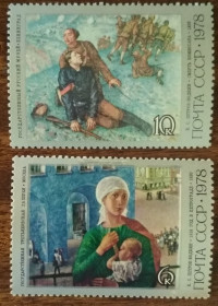 СРСР - СССР - ^/--/^ СССР К 100-летию со дня рождения К.С. Петров-Водкин 1978 ^_^^^ СРСР До 100-річчя від дня народження К.С. Петров-Водкін 1978 - фото фото фото