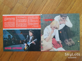 Платівки Пластинки ^/--/^ Звуковой журнал Кругозор 9  (1985)-NM,  (комплект; все 6 пластинок отделены от замка) ^_^^^ Звуковий журнал Кругозор 9 (1985)-NM, (комплект; всі 6 пластинок відділені від замку) - фото фото фото