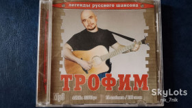 Музичні диски Музыкальные диски ^/--/^ Мр /--/ 3. Трофим. 14 альбомов / 198 песен Шансон - фото фото фото