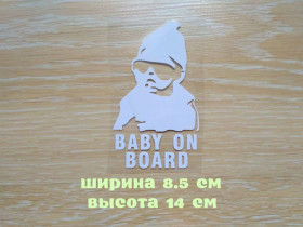 Наліпки, емблеми Наклейки, эмблемы ^/--/^ Наклейка на авто Ребенок в машине&amp;quot;Baby on board&amp;quot; ^_^^^ Дитина в машині &amp;quot; Baby on board &amp;quot; - фото фото фото